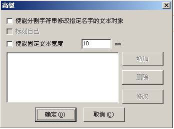 激光打標機中的高級功能 第1張