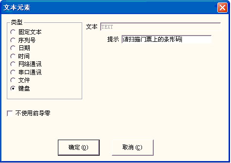 激光打標機中的高級功能 第3張