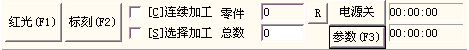 激光打標機端口參數  第2張