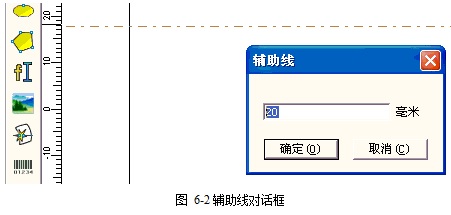 激光打標機中的標尺，網格點，輔助線