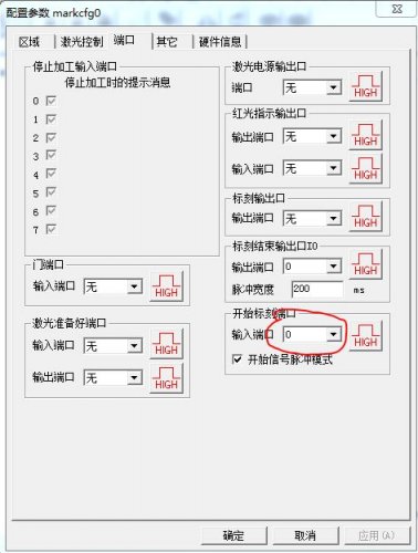 激光打標卡的腳踏開關如何接？  第6張