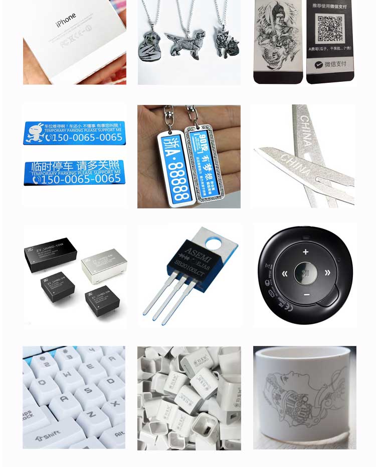 創業版迷你型激光打標機 第2張