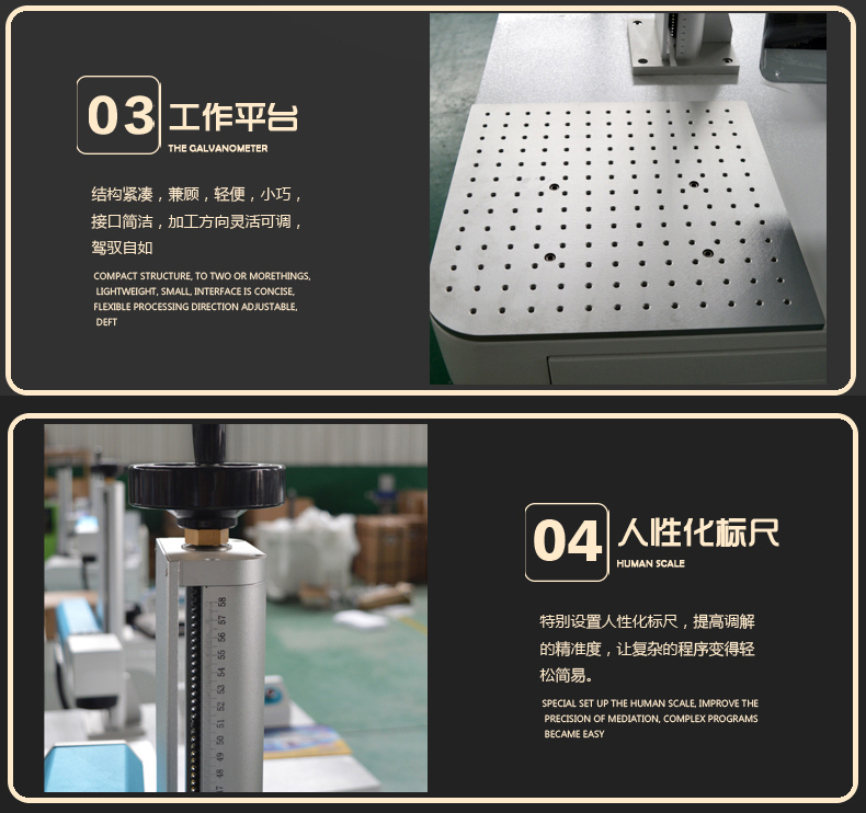 創業版臺式激光打標機  第3張