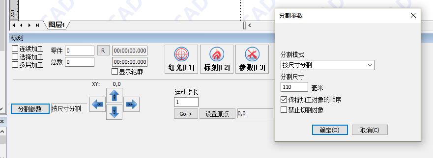 金橙子軟件雙旋轉軸系統測試  第4張