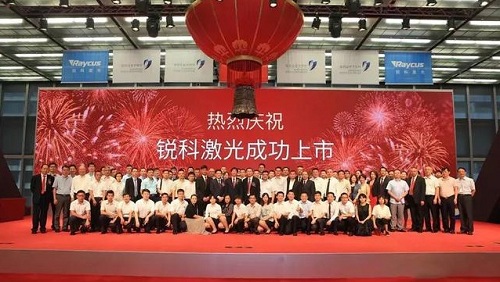 2018年激光行業大事件記事  第3張