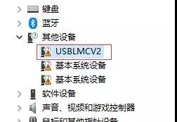 金橙子軟件打開提示找不到加密狗怎么辦？