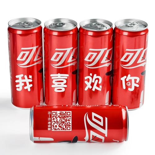 可樂瓶激光打標雕刻刻字服務濟南高新區