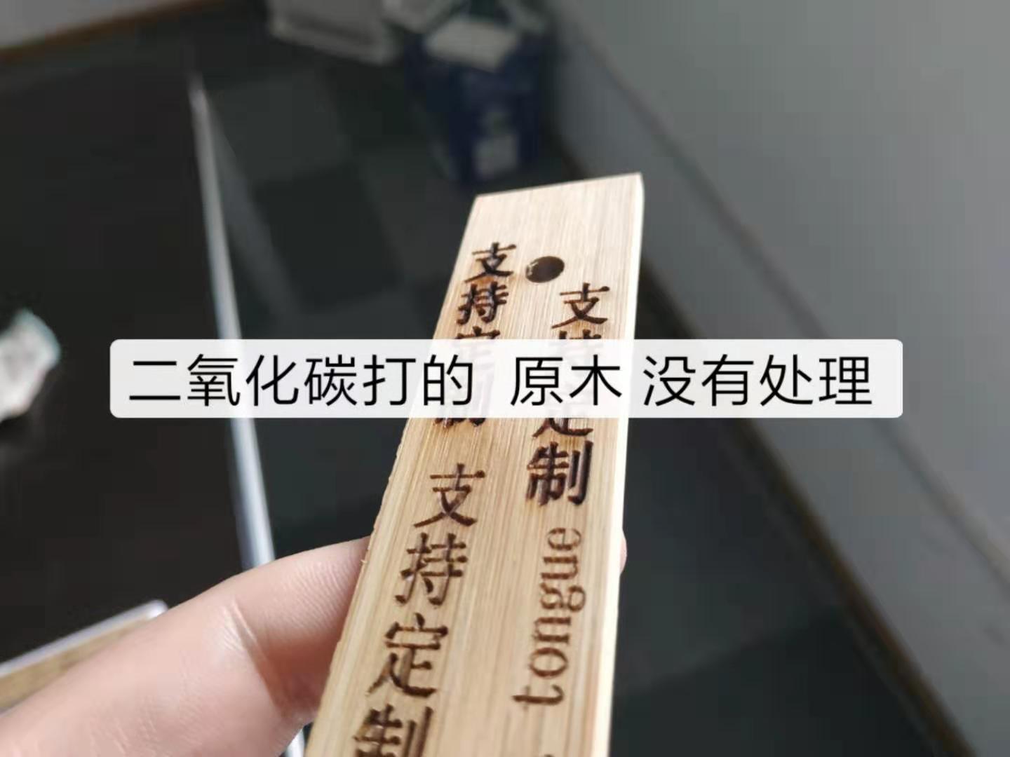 CO2激光打標機 第4張