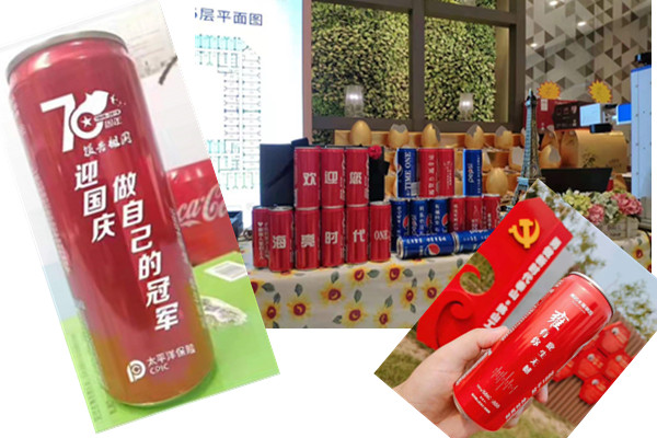 節日送禮，企業logo訂制宣傳想獨一無二嗎？點擊這里  第1張
