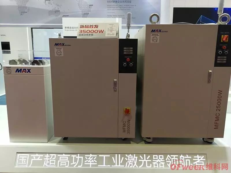 創鑫激光：連續光纖激光器功率再登高  第2張
