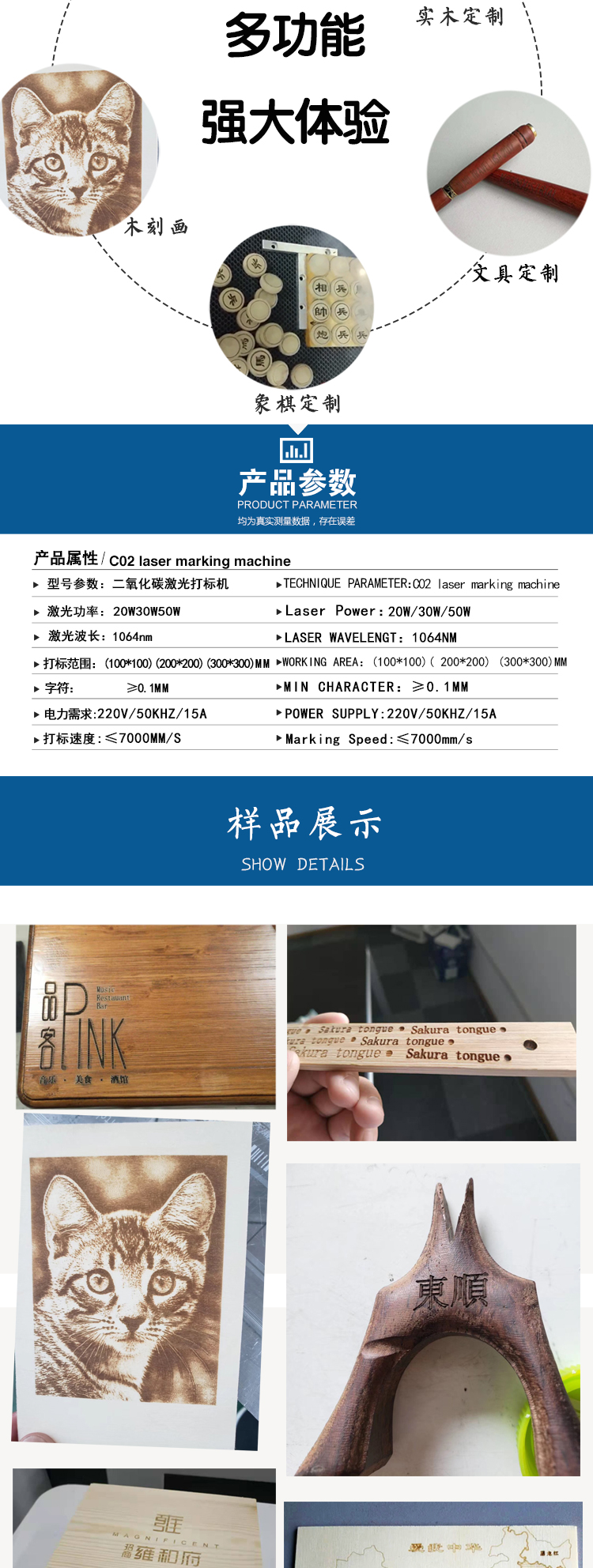 CO2激光打標機 第2張