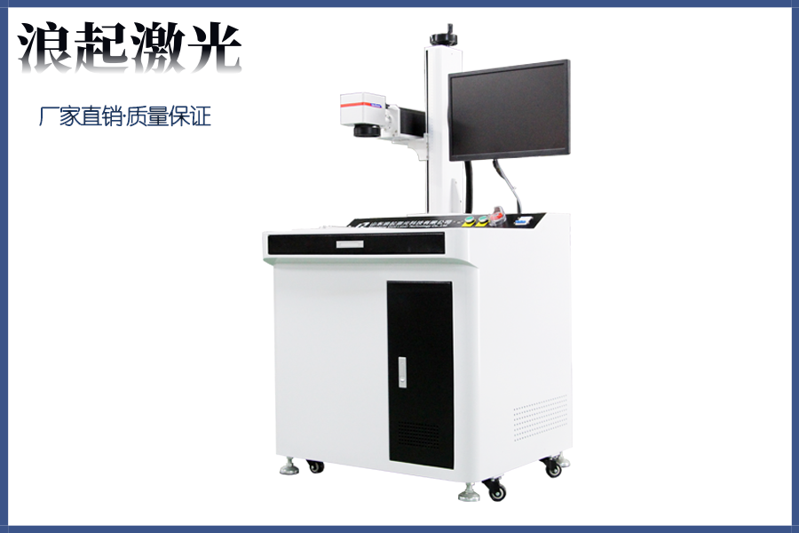 50瓦光纖激光打標機打深度怎么樣多少錢一臺？