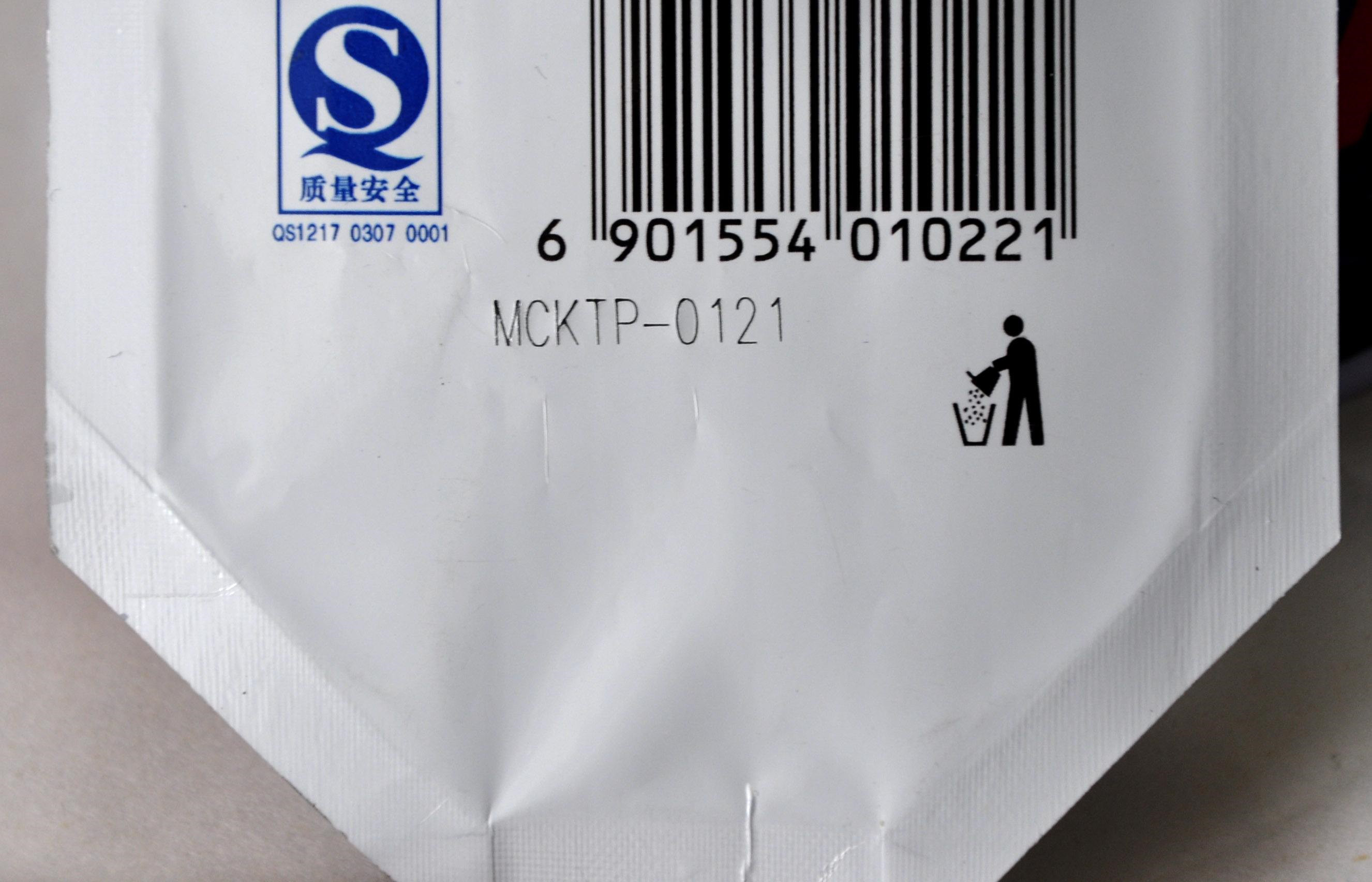 為什么現在食品打標日期噴墨機被激光打標機替代？