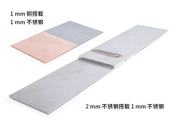 看下IPG推出的1500手持式激光焊接系統  第3張