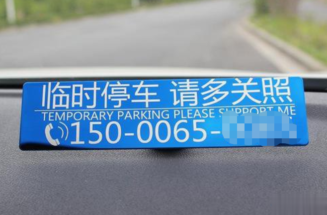 激光打標機在臨時??寇嚺浦械膽? 第1張