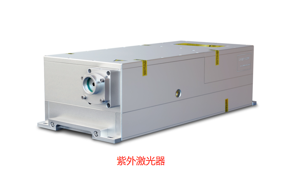 紫外激光器與光纖激光器是怎么區分的呢？  第1張