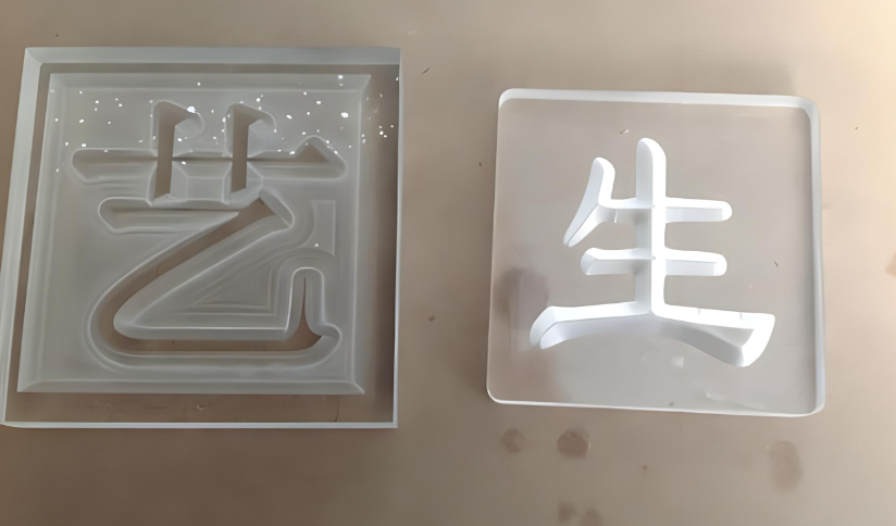 激光打標機在透明塑料袋中的應用有哪些？  第1張