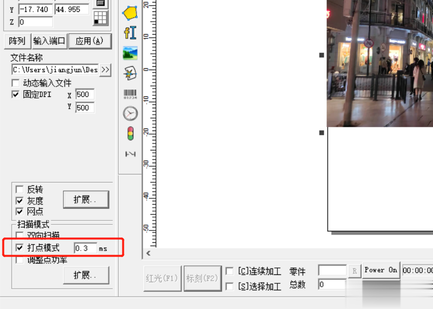 激光打標機是如何操作打標照片的呢？  第4張