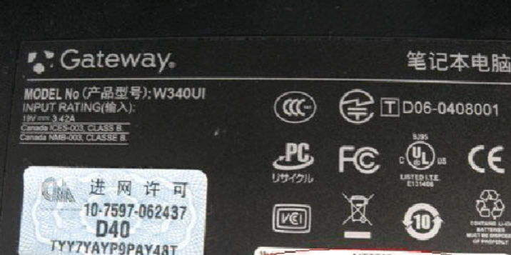 紫外激光打標機在電子行業中有那些應用呢？  第3張