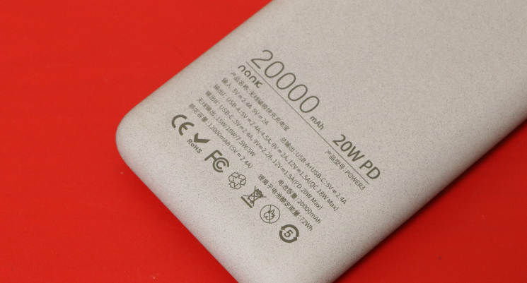 激光打標機在電子充電設備中的應用有哪些？  第1張