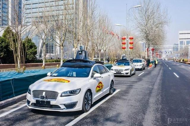 激光雷達(固態激光雷達)  第4張