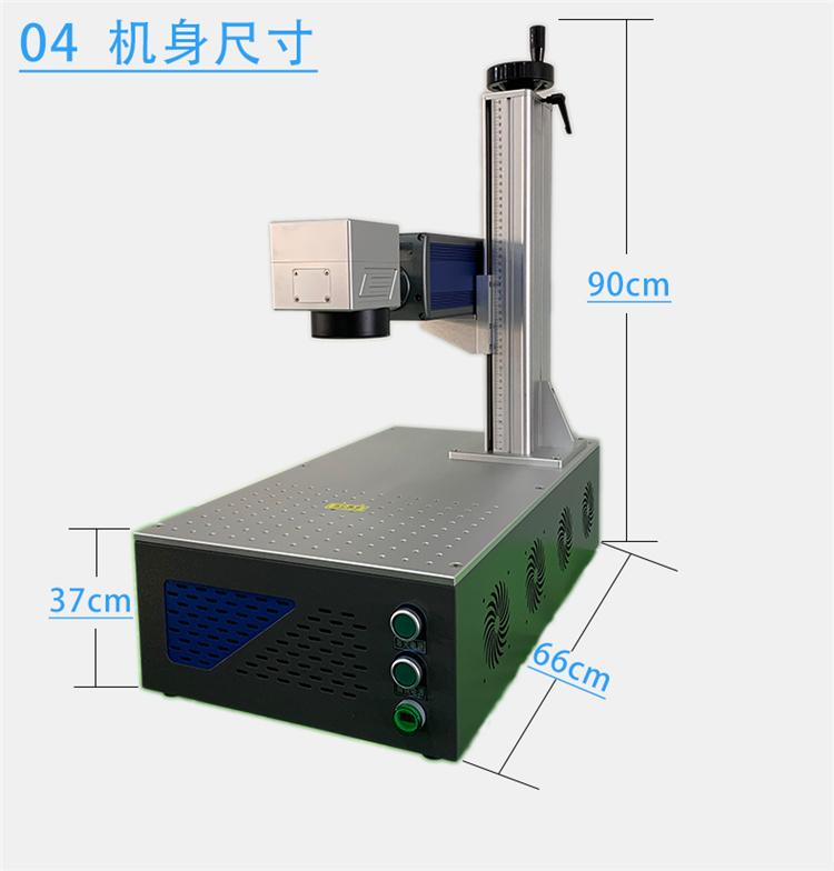 小型激光打標機擺地攤(擺地攤貨源批發網)  第2張