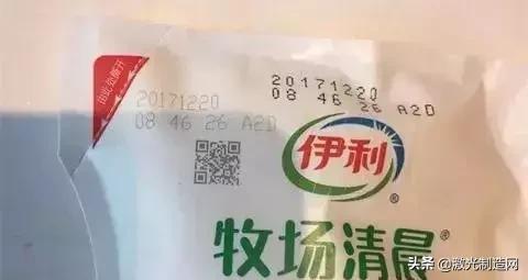 激光打標機工業需求(激光打標機賺錢嗎)  第3張