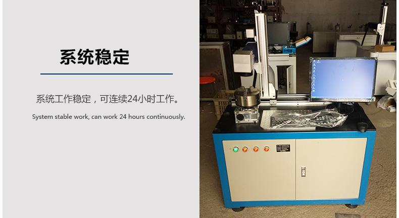 激光鐳雕機的深度(激光鐳雕機參數的作用)  第2張
